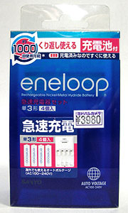 eneloop