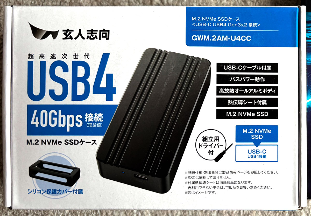 SSD