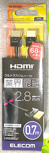 HDMIP[u