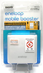 eneloop mobile booster